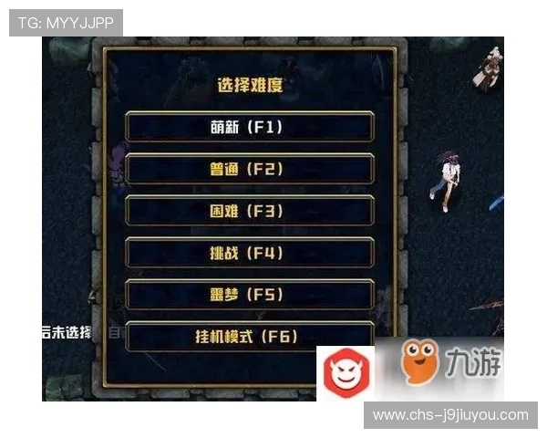 九游旗舰厅安全保障措施全面升级,保障玩家账号信息安全无忧 九游旗舰厅安全保障措施全面升级,保障玩家账号信息安全无忧