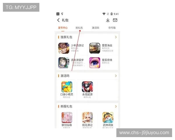 九游手游平台下载最新版本,畅享海量优质游戏资源推荐 九游手游平台下载最新版本,畅享海量优质游戏资源推荐