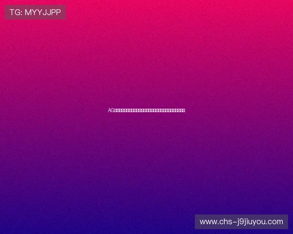 AG国际馆直营网平台操作简便,适合新手玩家轻松上手体验博彩乐趣 AG国际馆直营网平台操作简便,适合新手玩家轻松上手体验博彩乐趣