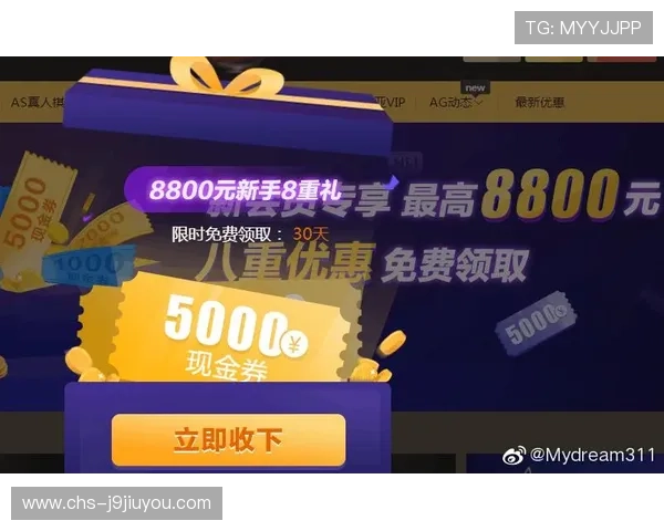 ag贵宾厅专区会员专属福利多多开启尊享特权享受个性化服务的贵宾厅专区让您的每一次出行都与众不同