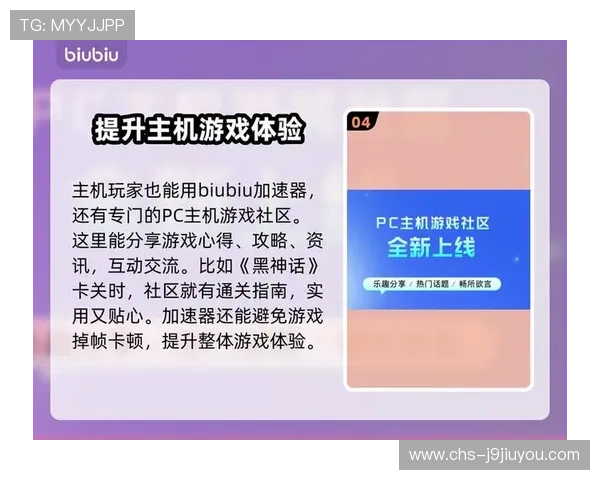 九游娱乐网站最新优惠活动全面解析助你轻松畅玩游戏体验