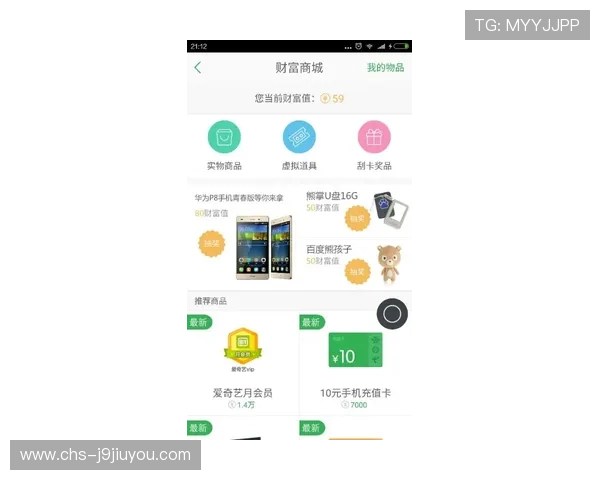 在ag视讯竟眯厅中找到属于你的幸运时刻，开启属于你的财富之门，赢取丰厚的奖金奖励