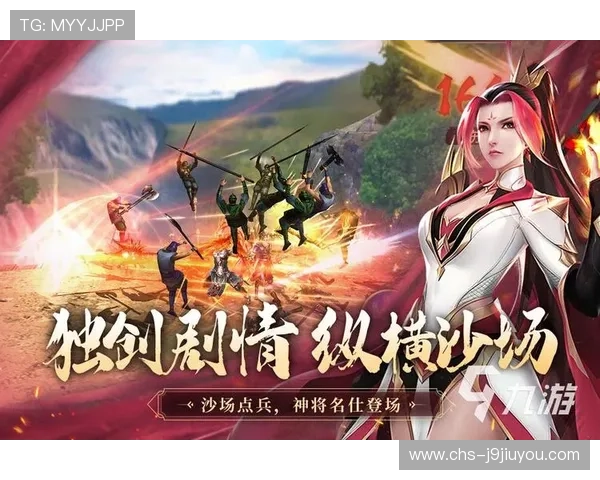 掌握九游会官网下载技巧,助你迅速获取最新游戏资源 掌握九游会官网下载技巧,助你迅速获取最新游戏资源