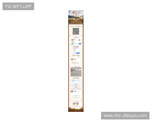 探索九游手机网页的最新活动和精彩折扣，助你畅享游戏乐趣