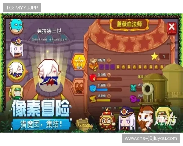 畅游九游会登录平台各大热门游戏，推荐必玩经典佳作