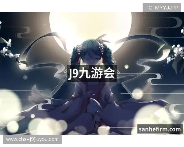 登录J9九游国际官网入口，体验最新上线的游戏和精彩活动