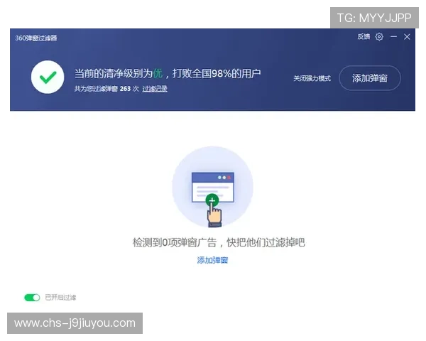 j9九游会官网入口首页最新登录入口推荐,确保玩家安全顺畅体验游戏乐趣 j9九游会官网入口首页最新登录入口推荐,确保玩家安全顺畅体验游戏乐趣