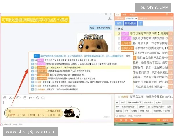J9九游在线官网常见问题解答与客服支持服务指南 J9九游在线官网常见问题解答与客服支持服务指南