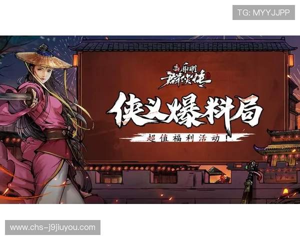 九游娱乐注册中心最新优惠活动,丰富奖励助您轻松赢取更多游戏福利 九游娱乐注册中心最新优惠活动,丰富奖励助您轻松赢取更多游戏福利