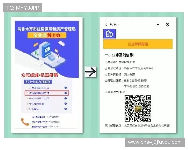 J9九游现金开户流程详解，助你轻松开启游戏新体验