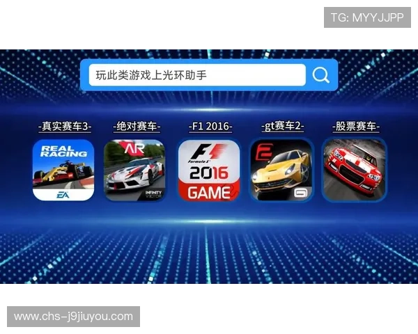 在爱游戏手机游戏中心轻松找到适合自己的高品质手机游戏推荐