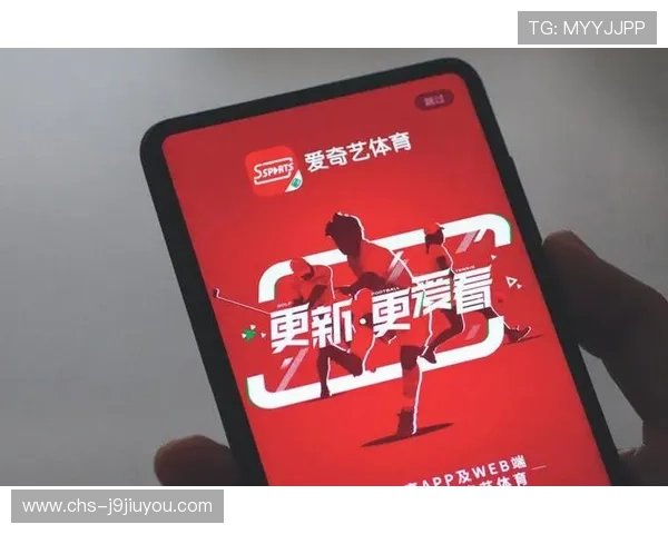 新爱体育手机官方地址详细解析提供官方入口的最新更新和使用技巧