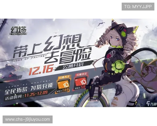 九游国际首页安全保障措施，保障玩家信息安全与资金安全