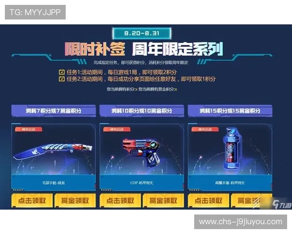 ag九游官网进入优惠活动最新攻略助你轻松享受丰富游戏福利