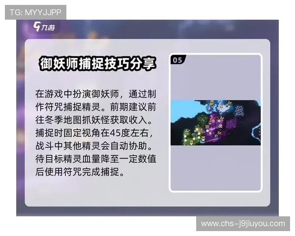 九游官网新手攻略,助你轻松上手热门游戏玩法技巧 九游官网新手攻略,助你轻松上手热门游戏玩法技巧