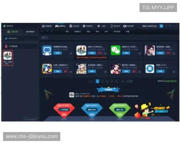 九游手机网站最新活动与优惠信息一览助你享受更多游戏福利与专属折扣 九游手机网站最新活动与优惠信息一览助你享受更多游戏福利与专属折扣