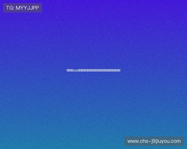 九游游戏app官方下载完整流程指南,轻松一键下载安装体验极致游戏乐趣 九游游戏app官方下载完整流程指南,轻松一键下载安装体验极致游戏乐趣