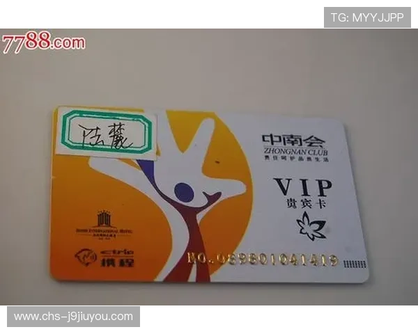 贵宾会官网常见问题解答，解决登录、充值等多种疑难困扰提升体验