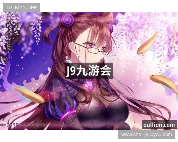 选择J9九游正规网址的理由，官方认证确保每一次游戏都安心无忧