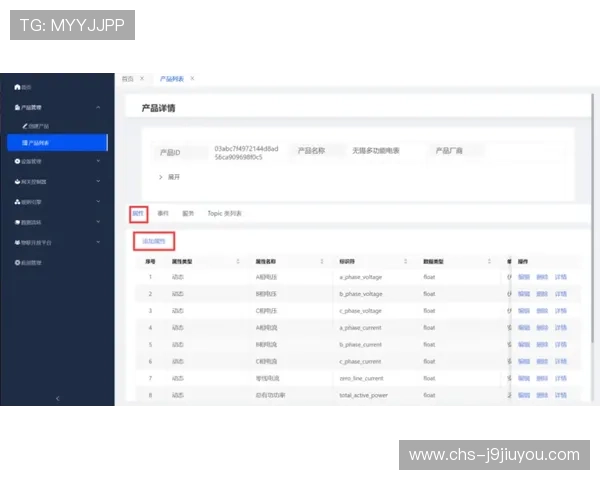 九游电脑版登录与账号管理详细操作流程及安全保障措施 九游电脑版登录与账号管理详细操作流程及安全保障措施