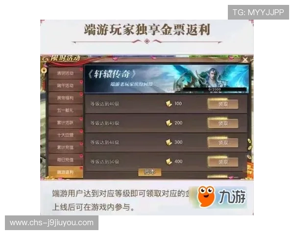 ag九游俱乐部会员专属礼包领取指南让你轻松获得丰富奖励提升游戏乐趣体验 ag九游俱乐部会员专属礼包领取指南让你轻松获得丰富奖励提升游戏乐趣体验