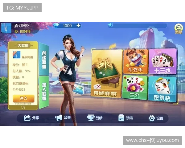 九游会官网真人游戏第一品牌提供多样化的真人娱乐选择,满足不同玩家的个性化需求与高端体验 九游会官网真人游戏第一品牌提供多样化的真人娱乐选择,满足不同玩家的个性化需求与高端体验