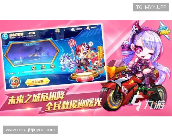九游会网页版游戏特色与玩法介绍助你快速掌握核心技巧 九游会网页版游戏特色与玩法介绍助你快速掌握核心技巧