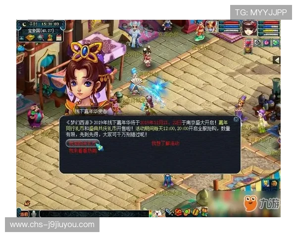 九游游戏中心礼包兑换指南详细步骤让你轻松完成礼包兑换享受丰富游戏奖励