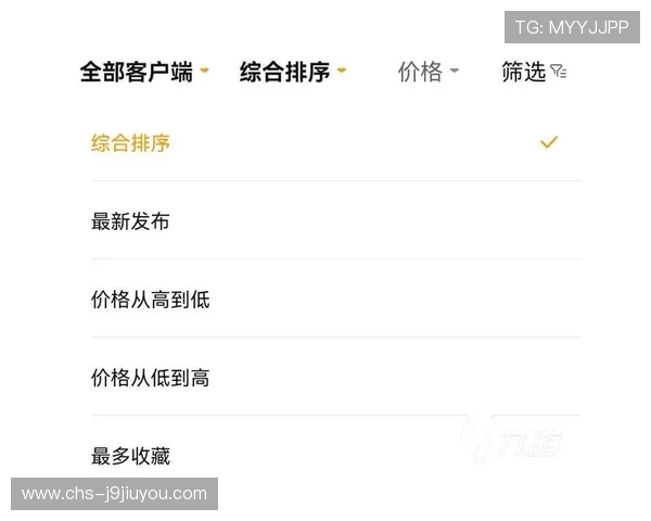 九游线上官网用户注册指南与账号安全保障措施全面解析确保你的游戏体验无忧 九游线上官网用户注册指南与账号安全保障措施全面解析确保你的游戏体验无忧